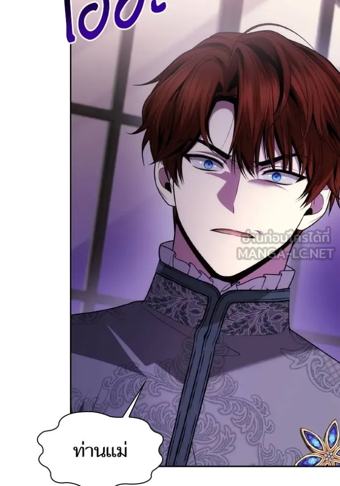 ชาตินี้น้องขอเป็นราช ตอนที่ 127 รูปที่ 114