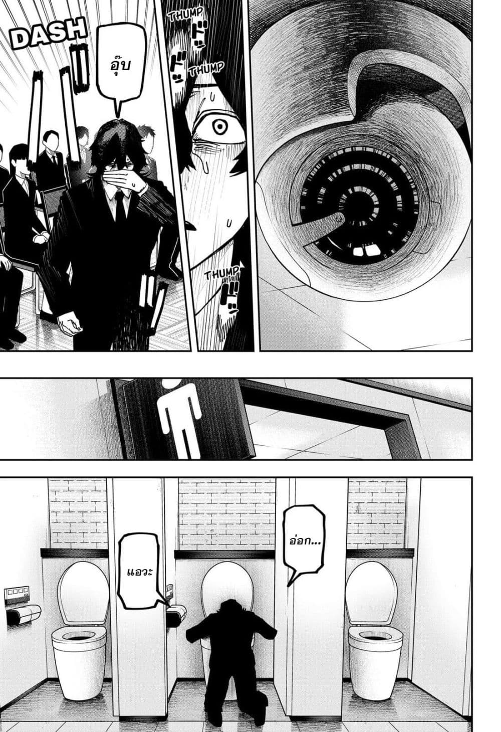 Manga-lc-com อ่านมังงะ อ่านการ์ตูน ออนไลน์ ฟรี War of the Adults ตอนที่ 1 2 3 4 5 6 7 8 9 10 11 12 13 14 ฟรี ไม่มีโฆษณา Manga-lc - อ่าน มังงะ อ่าน การ์ตูน ออนไลน์ อ่านมังงะ ฟรี