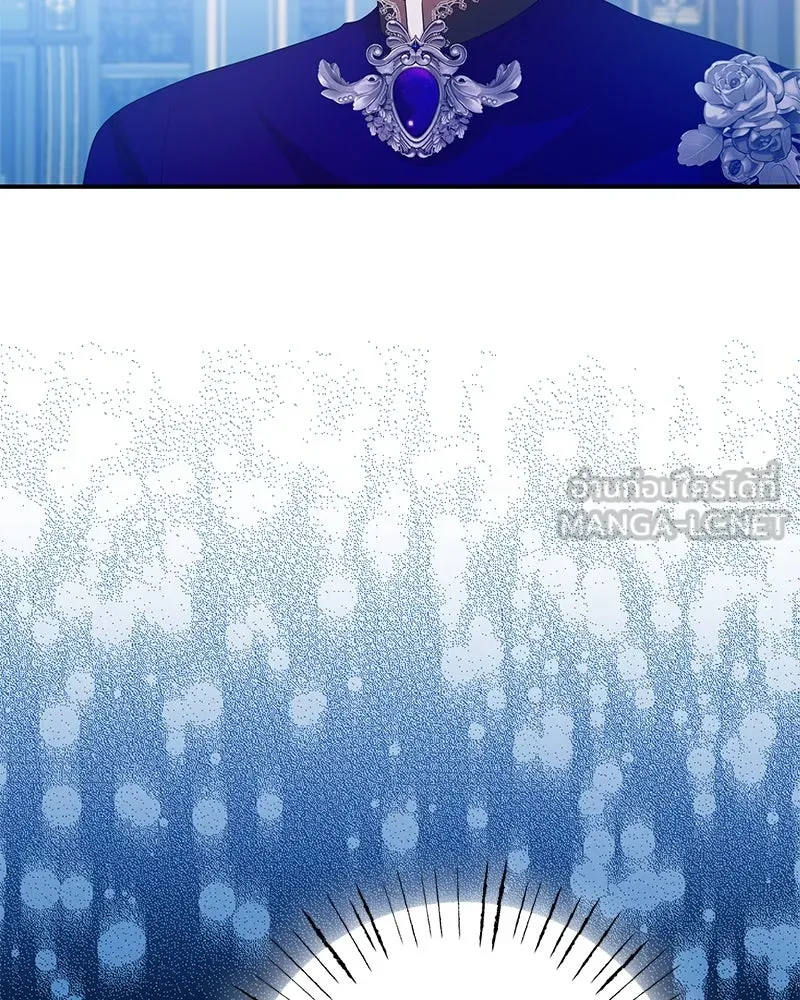 อนาคตพบรัก ตอนที่ 32 รูปที่ 6