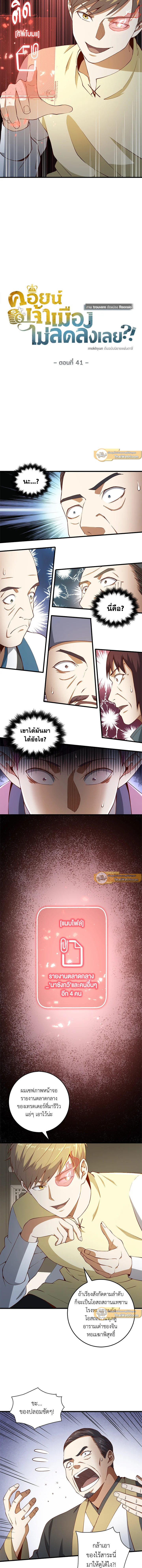 Manga-lc-com อ่านมังงะ อ่านการ์ตูน ออนไลน์ ฟรี The Lord of Coins ตอนที่ 1 2 3 4 5 6 7 8 9 10 11 12 13 14 ฟรี ไม่มีโฆษณา Manga-lc - อ่าน มังงะ อ่าน การ์ตูน ออนไลน์ อ่านมังงะ ฟรี