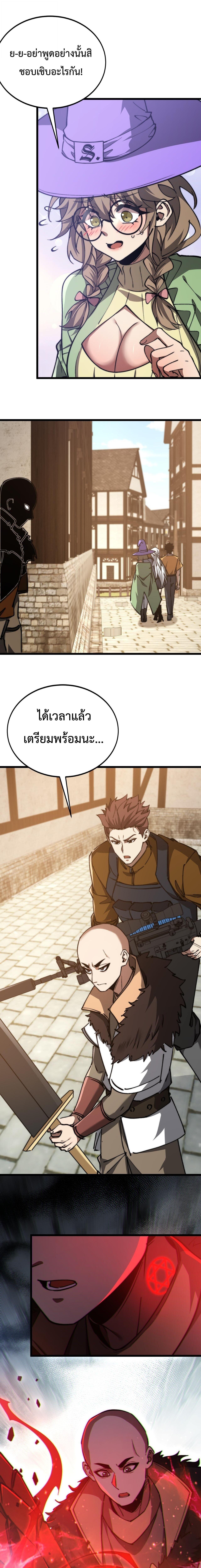 Manga-lc-com อ่านมังงะ อ่านการ์ตูน ออนไลน์ ฟรี Devil Summoner, I Am the Abyss Lord ตอนที่ 1 2 3 4 5 6 7 8 9 10 11 12 13 14 ฟรี ไม่มีโฆษณา Manga-lc - อ่าน มังงะ อ่าน การ์ตูน ออนไลน์ อ่านมังงะ ฟรี