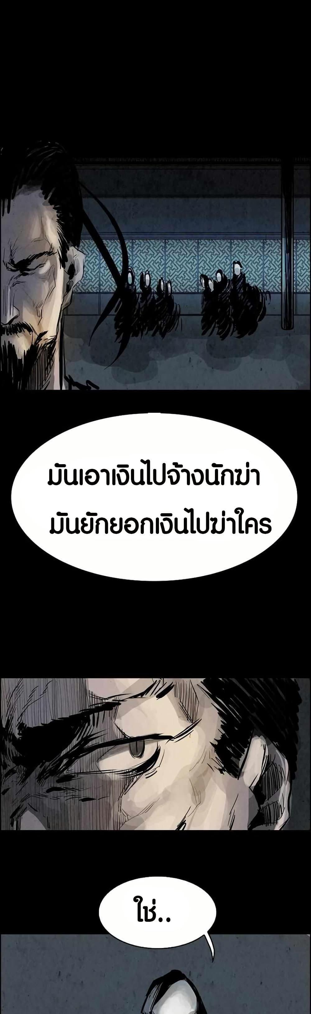 Manga-lc-com อ่านมังงะ อ่านการ์ตูน ออนไลน์ ฟรี Two Gates ตอนที่ 1 2 3 4 5 6 7 8 9 10 11 12 13 14 ฟรี ไม่มีโฆษณา Manga-lc - อ่าน มังงะ อ่าน การ์ตูน ออนไลน์ อ่านมังงะ ฟรี