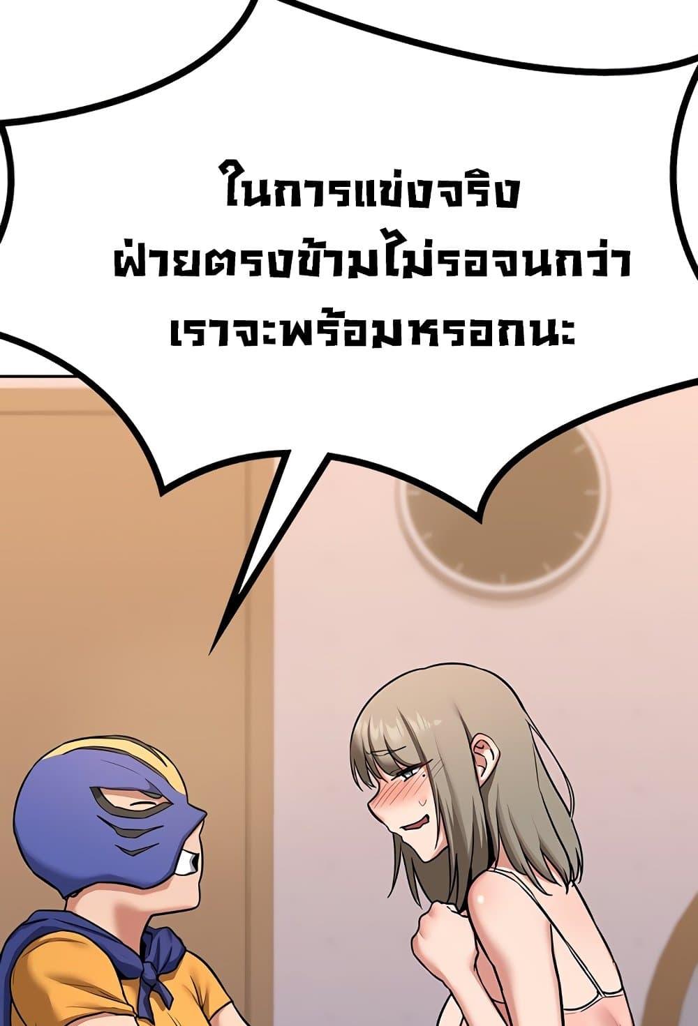 Doujin-Lc- อ่าน โดจิน มังฮวา เกาหลี ญี่ปุ่น จีน แปลไทย MILF Exchange Plan ตอนที่ 1 2 3 4 5 6 7 8 9 10 11 12 13 14 ฟรี ไม่มีโฆษณา อ่าน โดจิน Manhwa เกาหลี ญี่ปุ่น จีน เรามีครบ คัดมาให้เน้นๆ โดจิน 18+ รับประกันความฟินโดย  Doujin Lc
