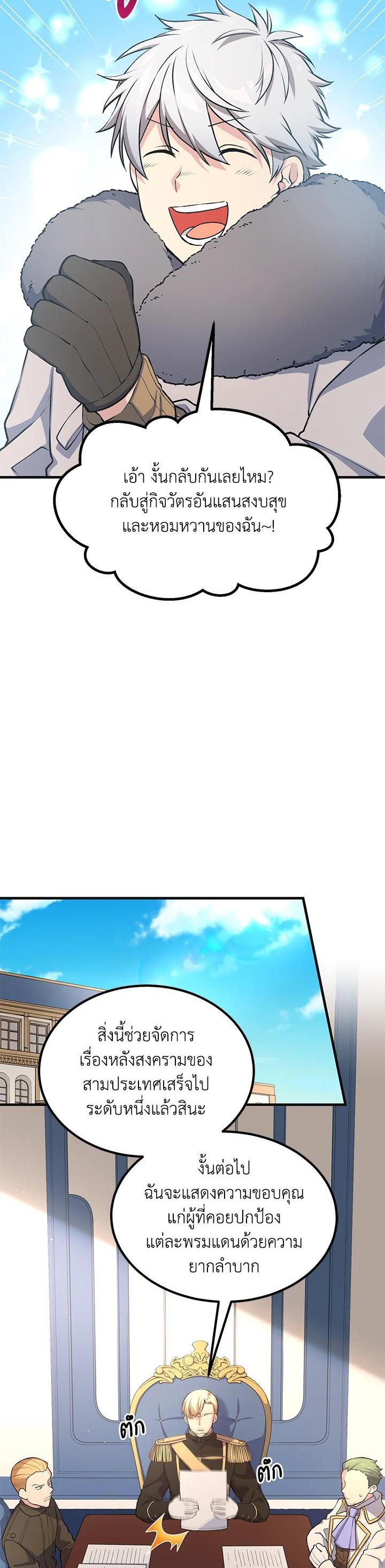 Manga-lc-com อ่านมังงะ อ่านการ์ตูน ออนไลน์ ฟรี How the Pro in His Past Life Sucks the Sweet Honey ตอนที่ 1 2 3 4 5 6 7 8 9 10 11 12 13 14 ฟรี ไม่มีโฆษณา Manga-lc - อ่าน มังงะ อ่าน การ์ตูน ออนไลน์ อ่านมังงะ ฟรี
