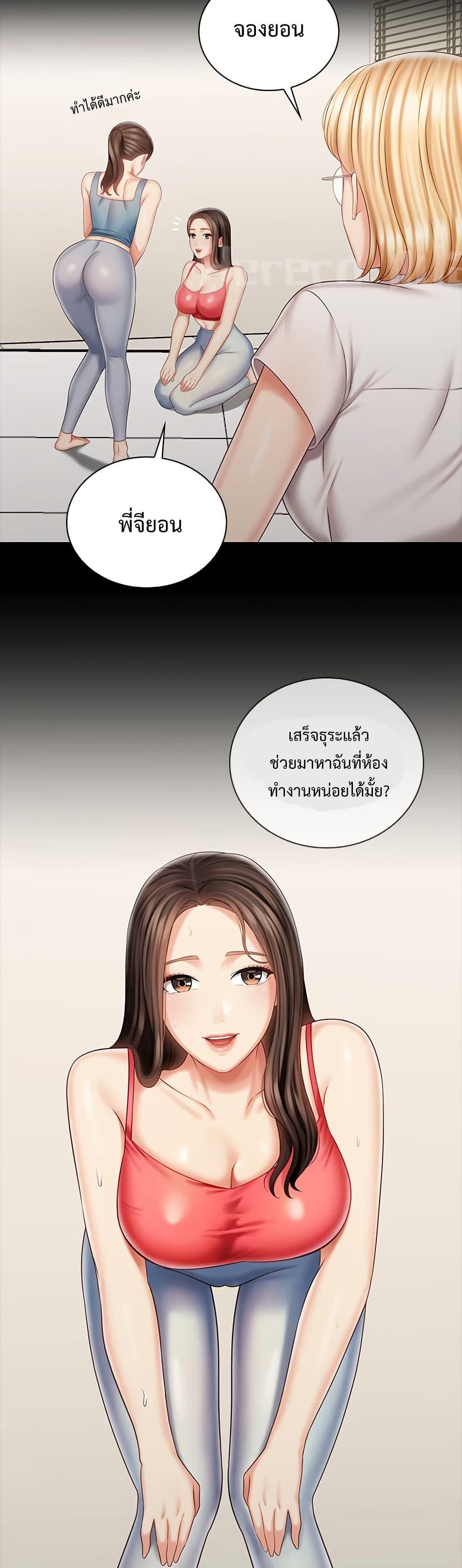 Doujin-Lc- อ่าน โดจิน มังฮวา เกาหลี ญี่ปุ่น จีน แปลไทย My Sister’s Duty ตอนที่ 1 2 3 4 5 6 7 8 9 10 11 12 13 14 ฟรี ไม่มีโฆษณา อ่าน โดจิน Manhwa เกาหลี ญี่ปุ่น จีน เรามีครบ คัดมาให้เน้นๆ โดจิน 18+ รับประกันความฟินโดย  Doujin Lc
