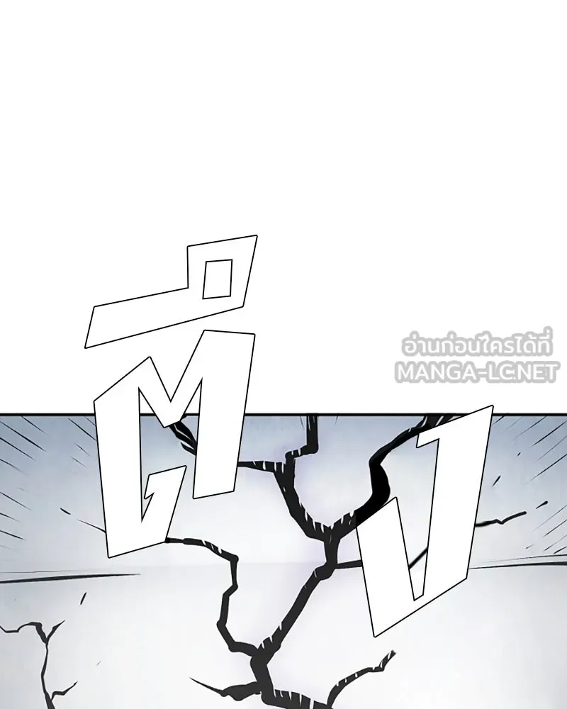 Player ตอนที่ 133 รูปที่ 9