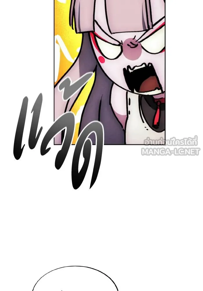 ศึกชิงบัลลังก์เทพเจ้ ตอนที่ 123 รูปที่ 69