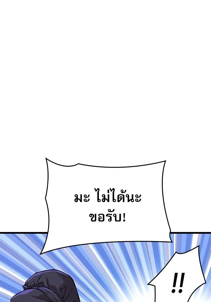 ลับลางลวง ตอนที่ 7 ภิกษุมาร รูปที่ 179