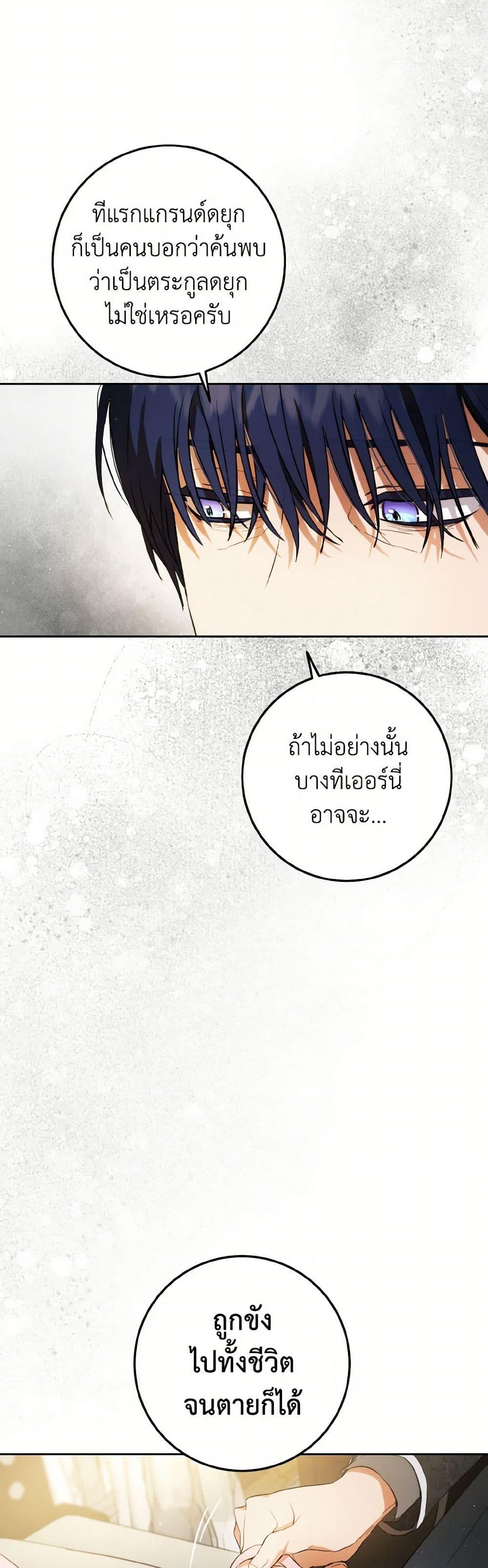 Manga-lc-com อ่านมังงะ อ่านการ์ตูน ออนไลน์ ฟรี The Heiress’s Double Life ตอนที่ 1 2 3 4 5 6 7 8 9 10 11 12 13 14 ฟรี ไม่มีโฆษณา Manga-lc - อ่าน มังงะ อ่าน การ์ตูน ออนไลน์ อ่านมังงะ ฟรี