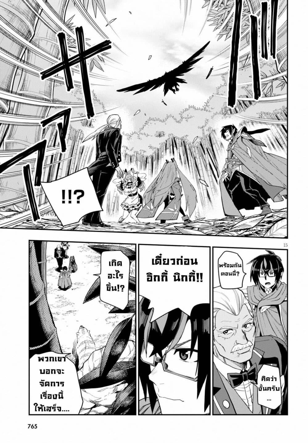 Manga-lc-com อ่านมังงะ อ่านการ์ตูน ออนไลน์ ฟรี Konjiki no Moji Tsukai – Yuusha Yonin ni Makikomareta Unique Cheat ตอนที่ 1 2 3 4 5 6 7 8 9 10 11 12 13 14 ฟรี ไม่มีโฆษณา Manga-lc - อ่าน มังงะ อ่าน การ์ตูน ออนไลน์ อ่านมังงะ ฟรี