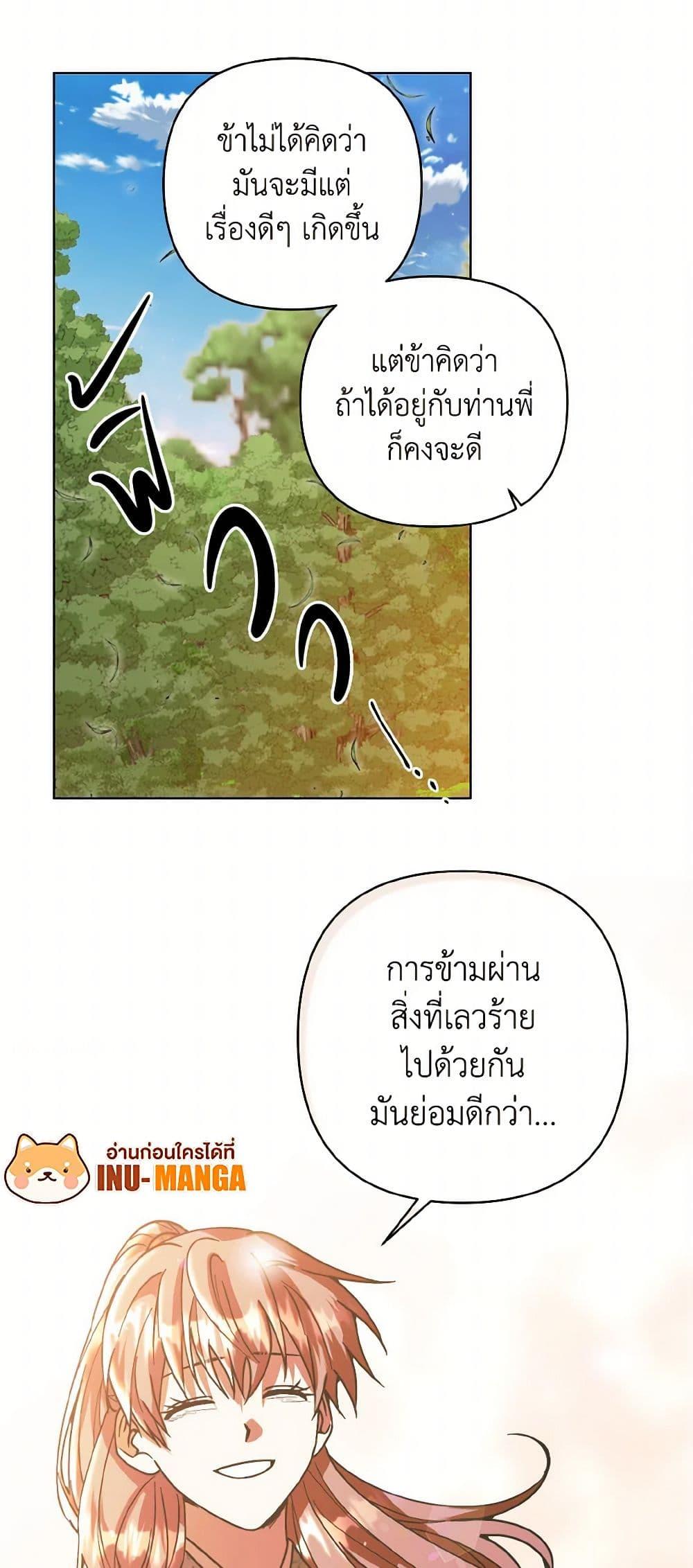 Manga-lc-com อ่านมังงะ อ่านการ์ตูน ออนไลน์ ฟรี Falling Flower, Flowing Water ตอนที่ 1 2 3 4 5 6 7 8 9 10 11 12 13 14 ฟรี ไม่มีโฆษณา Manga-lc - อ่าน มังงะ อ่าน การ์ตูน ออนไลน์ อ่านมังงะ ฟรี