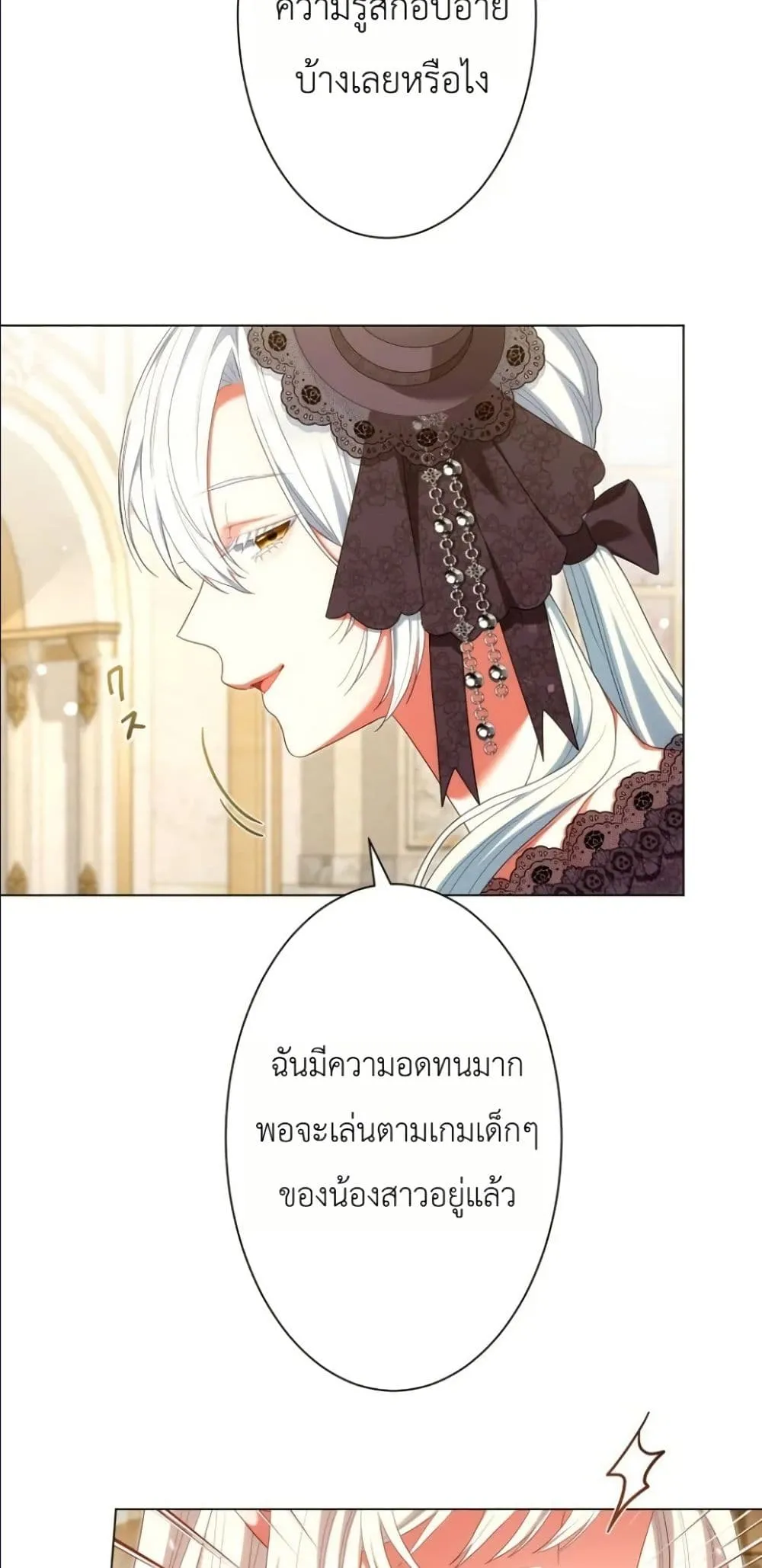 Manga-lc-com อ่านมังงะ อ่านการ์ตูน ออนไลน์ ฟรี Behold The Perfect Villainess ตอนที่ 1 2 3 4 5 6 7 8 9 10 11 12 13 14 ฟรี ไม่มีโฆษณา Manga-lc - อ่าน มังงะ อ่าน การ์ตูน ออนไลน์ อ่านมังงะ ฟรี