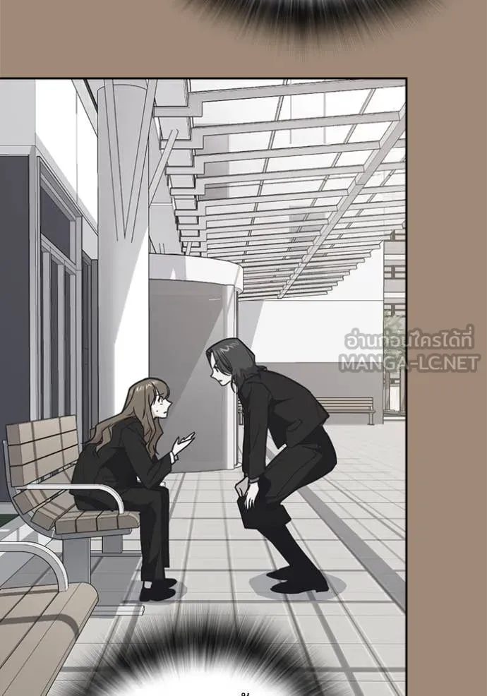 Study Group ตอนที่ 280 รูปที่ 130