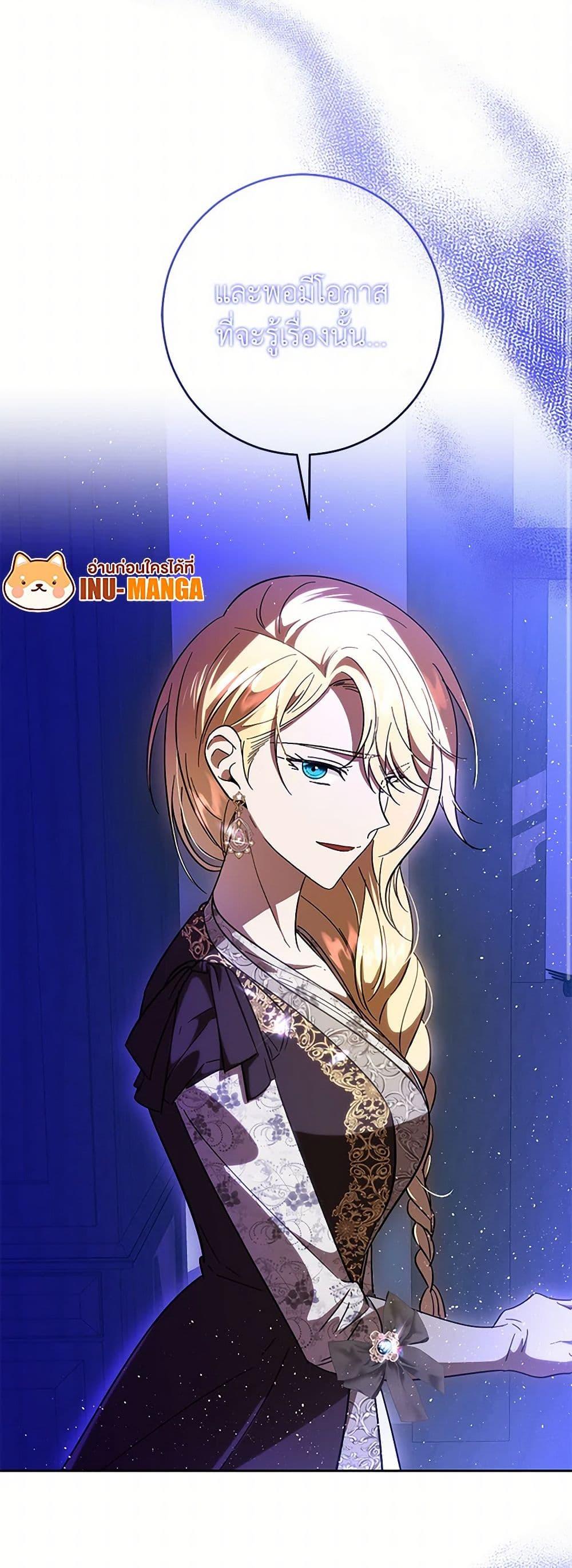 Manga-lc-com อ่านมังงะ อ่านการ์ตูน ออนไลน์ ฟรี My Dear Tyrant ตอนที่ 1 2 3 4 5 6 7 8 9 10 11 12 13 14 ฟรี ไม่มีโฆษณา Manga-lc - อ่าน มังงะ อ่าน การ์ตูน ออนไลน์ อ่านมังงะ ฟรี