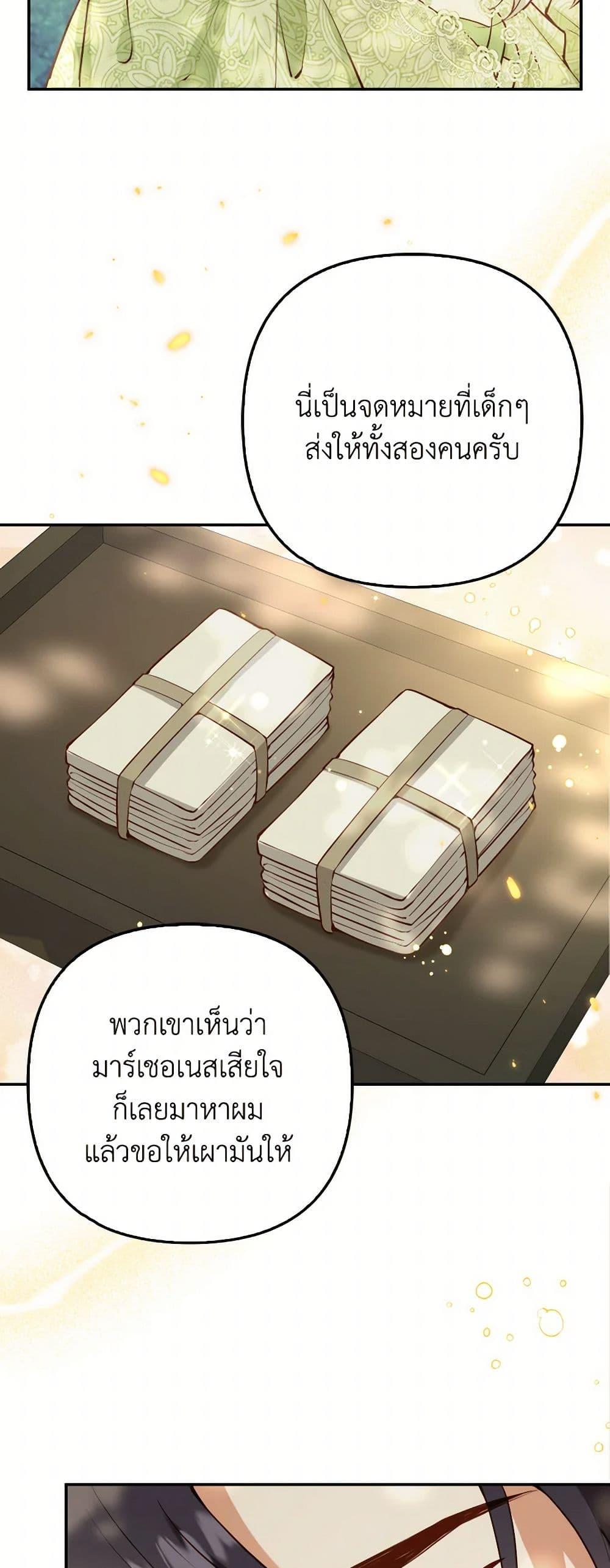 Manga-lc-com อ่านมังงะ อ่านการ์ตูน ออนไลน์ ฟรี Raising the Children of the Main Characters ตอนที่ 1 2 3 4 5 6 7 8 9 10 11 12 13 14 ฟรี ไม่มีโฆษณา Manga-lc - อ่าน มังงะ อ่าน การ์ตูน ออนไลน์ อ่านมังงะ ฟรี