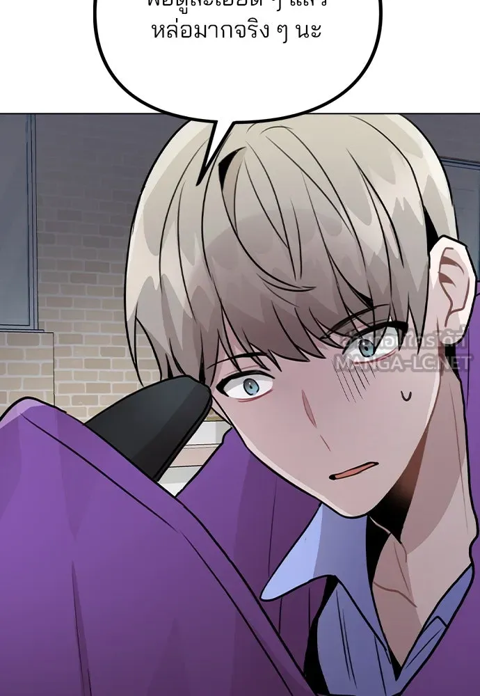 รักผิดแผน ตอนที่ 30 รูปที่ 117