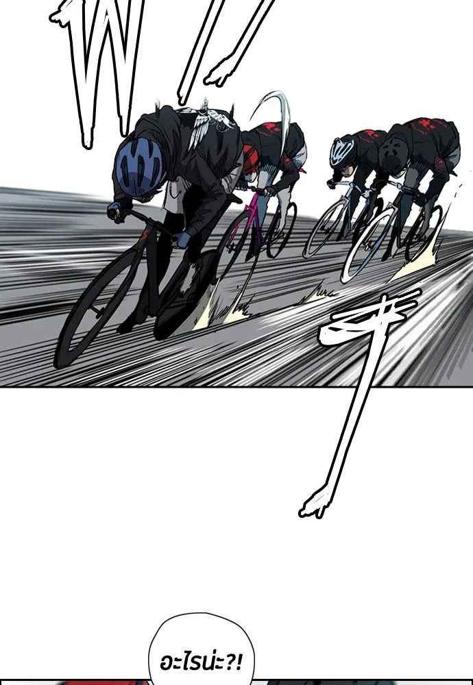 ปั่นสู้ฝันbrWind Breaker ตอนที่ 55 รูปที่ 19