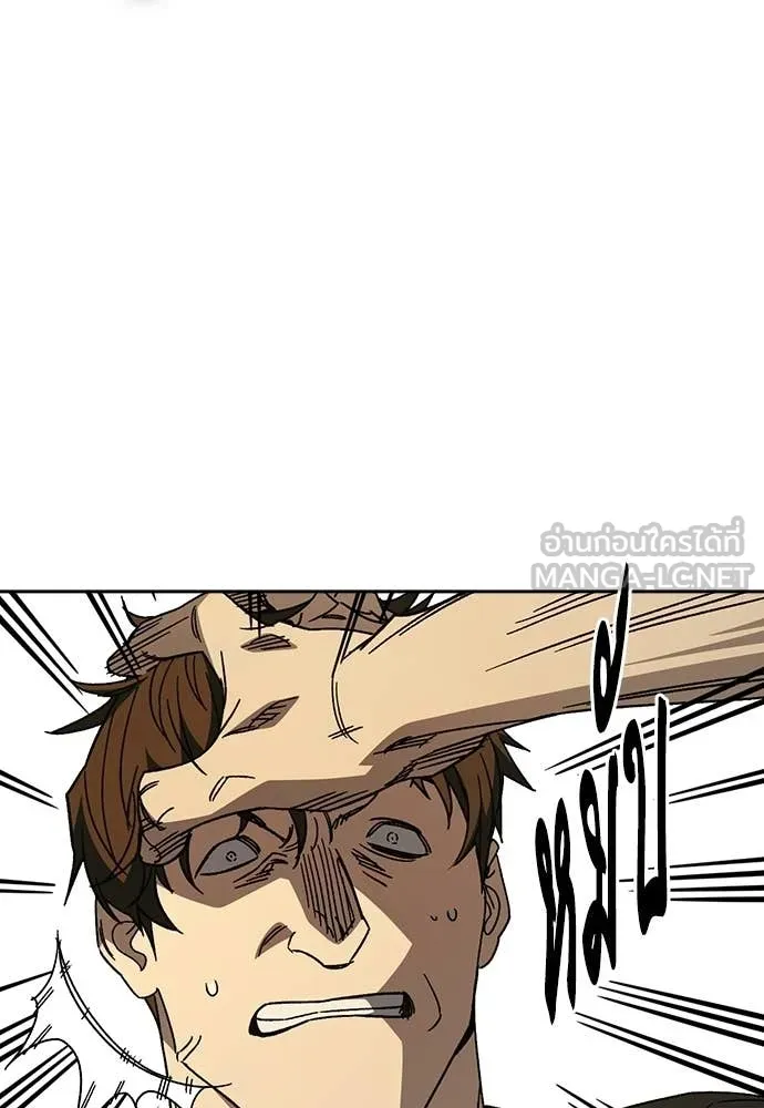 Study Group ตอนที่ 315 รูปที่ 22