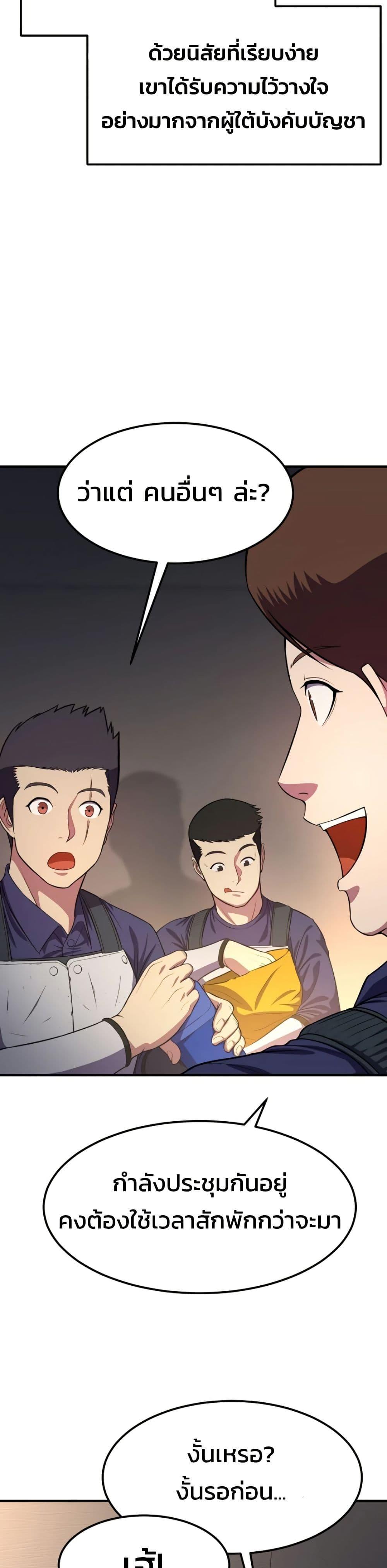 Manga-lc-com อ่านมังงะ อ่านการ์ตูน ออนไลน์ ฟรี Academy Reincarnation Hero ตอนที่ 1 2 3 4 5 6 7 8 9 10 11 12 13 14 ฟรี ไม่มีโฆษณา Manga-lc - อ่าน มังงะ อ่าน การ์ตูน ออนไลน์ อ่านมังงะ ฟรี