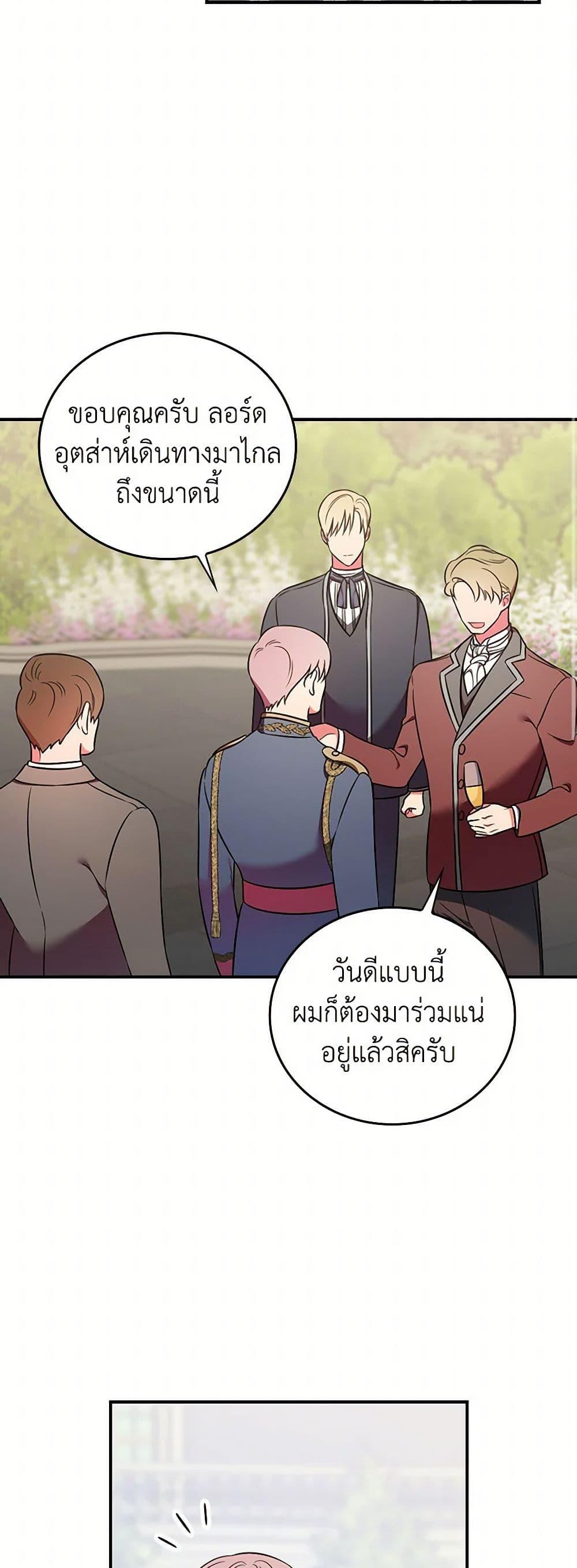 Manga-lc-com อ่านมังงะ อ่านการ์ตูน ออนไลน์ ฟรี Duchess in the Glass House ตอนที่ 1 2 3 4 5 6 7 8 9 10 11 12 13 14 ฟรี ไม่มีโฆษณา Manga-lc - อ่าน มังงะ อ่าน การ์ตูน ออนไลน์ อ่านมังงะ ฟรี