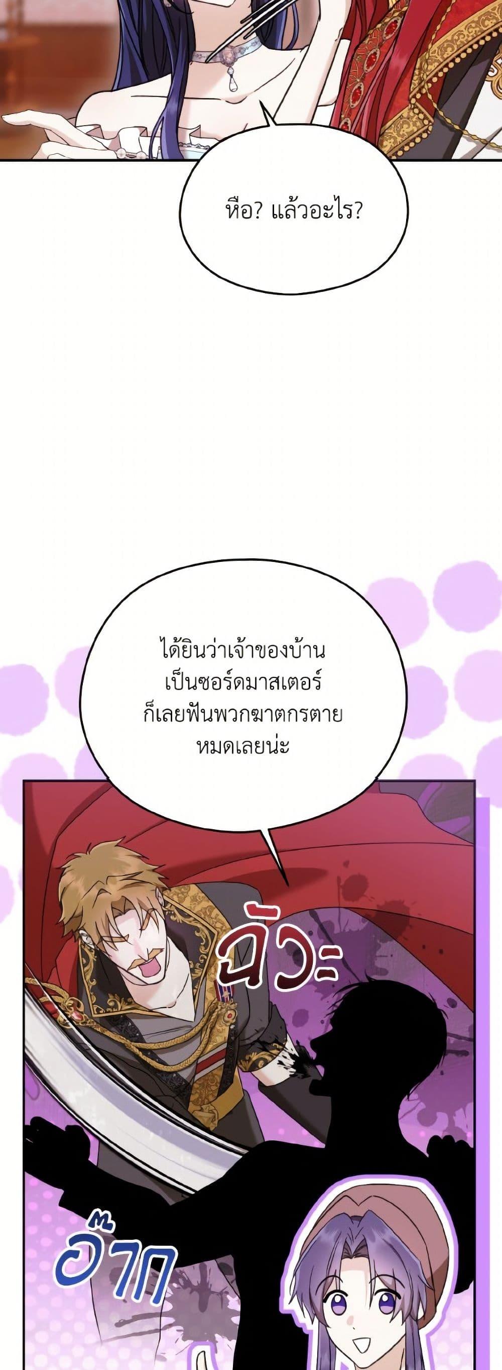 Manga-lc-com อ่านมังงะ อ่านการ์ตูน ออนไลน์ ฟรี I Don’t Want to Work! ตอนที่ 1 2 3 4 5 6 7 8 9 10 11 12 13 14 ฟรี ไม่มีโฆษณา Manga-lc - อ่าน มังงะ อ่าน การ์ตูน ออนไลน์ อ่านมังงะ ฟรี