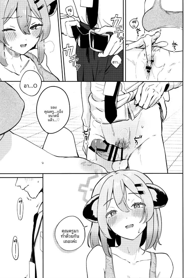 Doujin-Lc- อ่าน โดจิน มังฮวา เกาหลี ญี่ปุ่น จีน แปลไทย เรามาทำด้วยกันดีไหม (Pucachi) (Blue Archive) ตอนที่ 1 2 3 4 5 6 7 8 9 10 11 12 13 14 ฟรี ไม่มีโฆษณา อ่าน โดจิน Manhwa เกาหลี ญี่ปุ่น จีน เรามีครบ คัดมาให้เน้นๆ โดจิน 18+ รับประกันความฟินโดย  Doujin Lc