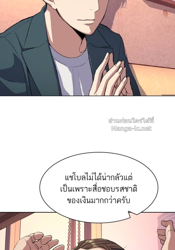 Doujin-Lc- อ่าน โดจิน มังฮวา เกาหลี ญี่ปุ่น จีน แปลไทย Reborn Rich ตอนที่ 1 2 3 4 5 6 7 8 9 10 11 12 13 14 ฟรี ไม่มีโฆษณา อ่าน โดจิน Manhwa เกาหลี ญี่ปุ่น จีน เรามีครบ คัดมาให้เน้นๆ โดจิน 18+ รับประกันความฟินโดย Doujin Lc