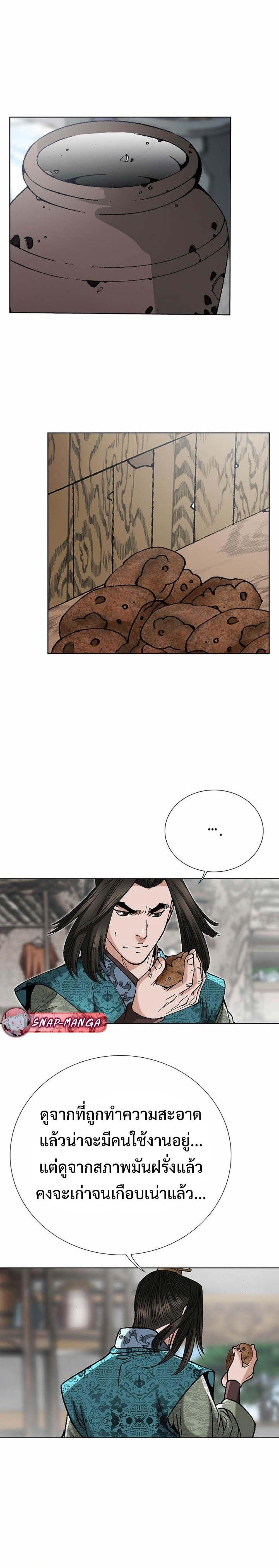 Manga-lc-com อ่านมังงะ อ่านการ์ตูน ออนไลน์ ฟรี Biography of a Novice Warrior ตอนที่ 1 2 3 4 5 6 7 8 9 10 11 12 13 14 ฟรี ไม่มีโฆษณา Manga-lc - อ่าน มังงะ อ่าน การ์ตูน ออนไลน์ อ่านมังงะ ฟรี