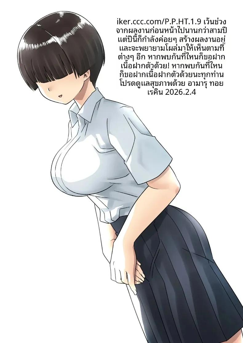 Doujin-Lc- อ่าน โดจิน มังฮวา เกาหลี ญี่ปุ่น จีน แปลไทย คุณโอโนะบนเกาะร้าง (Toilet Komoru) ตอนที่ 1 2 3 4 5 6 7 8 9 10 11 12 13 14 ฟรี ไม่มีโฆษณา อ่าน โดจิน Manhwa เกาหลี ญี่ปุ่น จีน เรามีครบ คัดมาให้เน้นๆ โดจิน 18+ รับประกันความฟินโดย  Doujin Lc