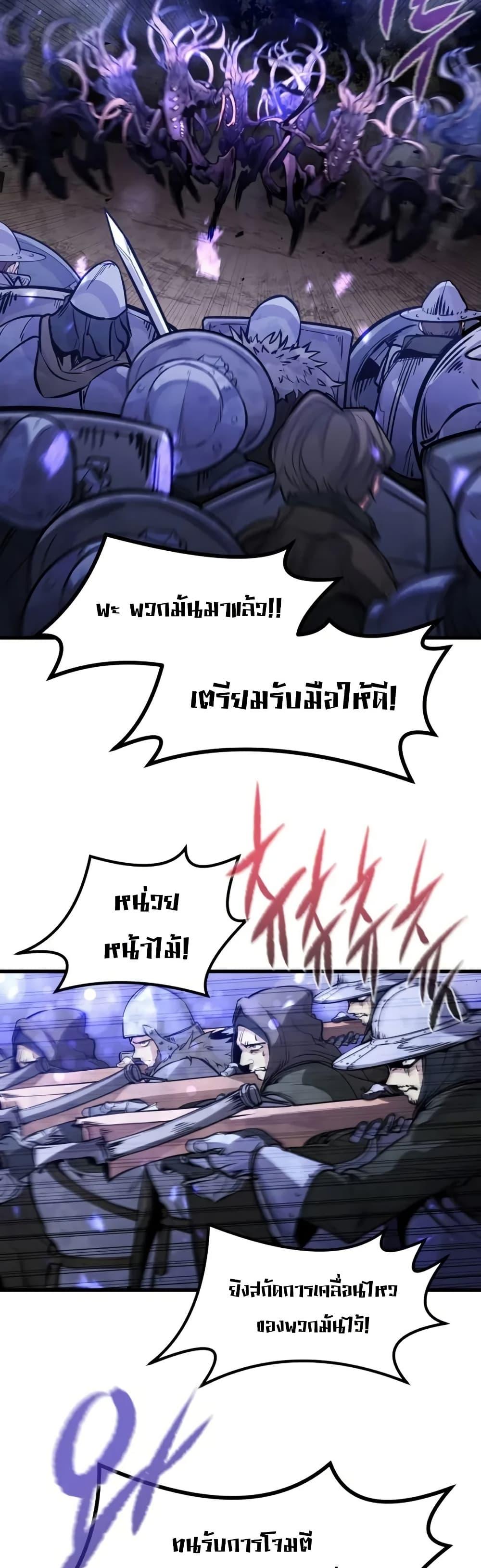 Manga-lc-com อ่านมังงะ อ่านการ์ตูน ออนไลน์ ฟรี The Regressed Mercenary’s Machinations ตอนที่ 1 2 3 4 5 6 7 8 9 10 11 12 13 14 ฟรี ไม่มีโฆษณา Manga-lc - อ่าน มังงะ อ่าน การ์ตูน ออนไลน์ อ่านมังงะ ฟรี