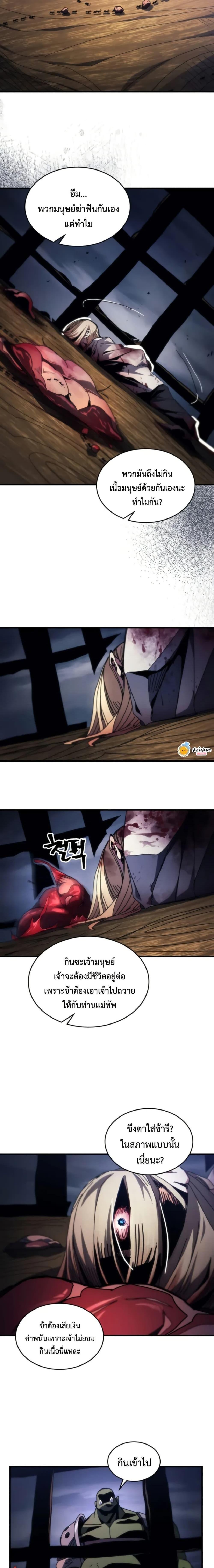 Manga-lc-com อ่านมังงะ อ่านการ์ตูน ออนไลน์ ฟรี Mr Devourer, Please Act Like a Final Boss ตอนที่ 1 2 3 4 5 6 7 8 9 10 11 12 13 14 ฟรี ไม่มีโฆษณา Manga-lc - อ่าน มังงะ อ่าน การ์ตูน ออนไลน์ อ่านมังงะ ฟรี