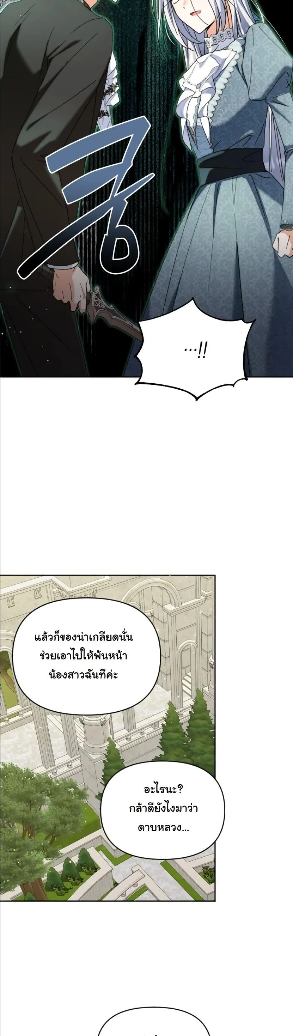 Manga-lc-com อ่านมังงะ อ่านการ์ตูน ออนไลน์ ฟรี My Once-Enemy Sister Now Cherishes Me ตอนที่ 1 2 3 4 5 6 7 8 9 10 11 12 13 14 ฟรี ไม่มีโฆษณา Manga-lc - อ่าน มังงะ อ่าน การ์ตูน ออนไลน์ อ่านมังงะ ฟรี