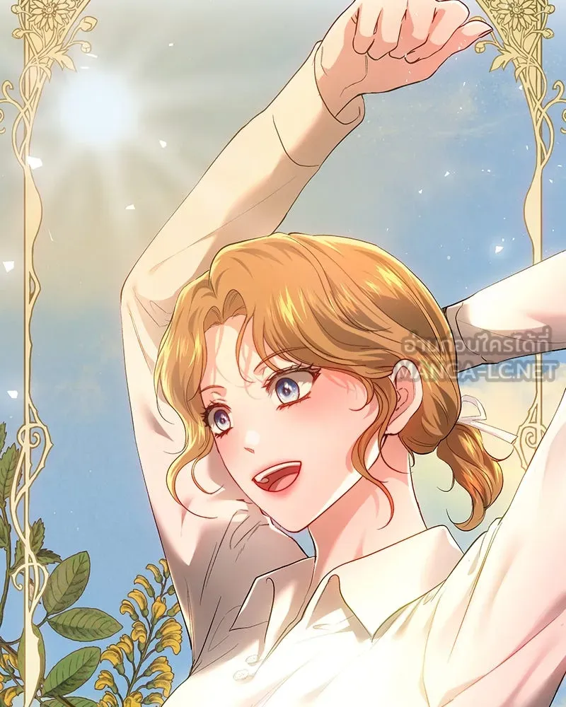 เจ้าหญิงคลั่งแห่งวังหลวง ตอนที่ 101 รูปที่ 144