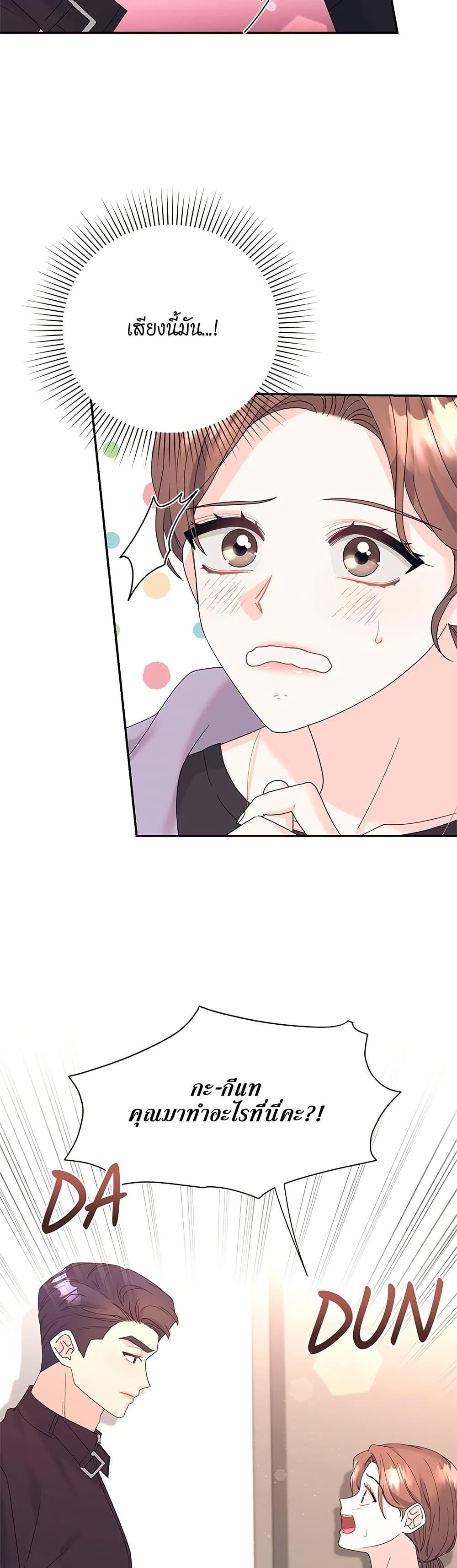 Doujin-Lc- อ่าน โดจิน มังฮวา เกาหลี ญี่ปุ่น จีน แปลไทย Fake Wife ตอนที่ 1 2 3 4 5 6 7 8 9 10 11 12 13 14 ฟรี ไม่มีโฆษณา อ่าน โดจิน Manhwa เกาหลี ญี่ปุ่น จีน เรามีครบ คัดมาให้เน้นๆ โดจิน 18+ รับประกันความฟินโดย  Doujin Lc