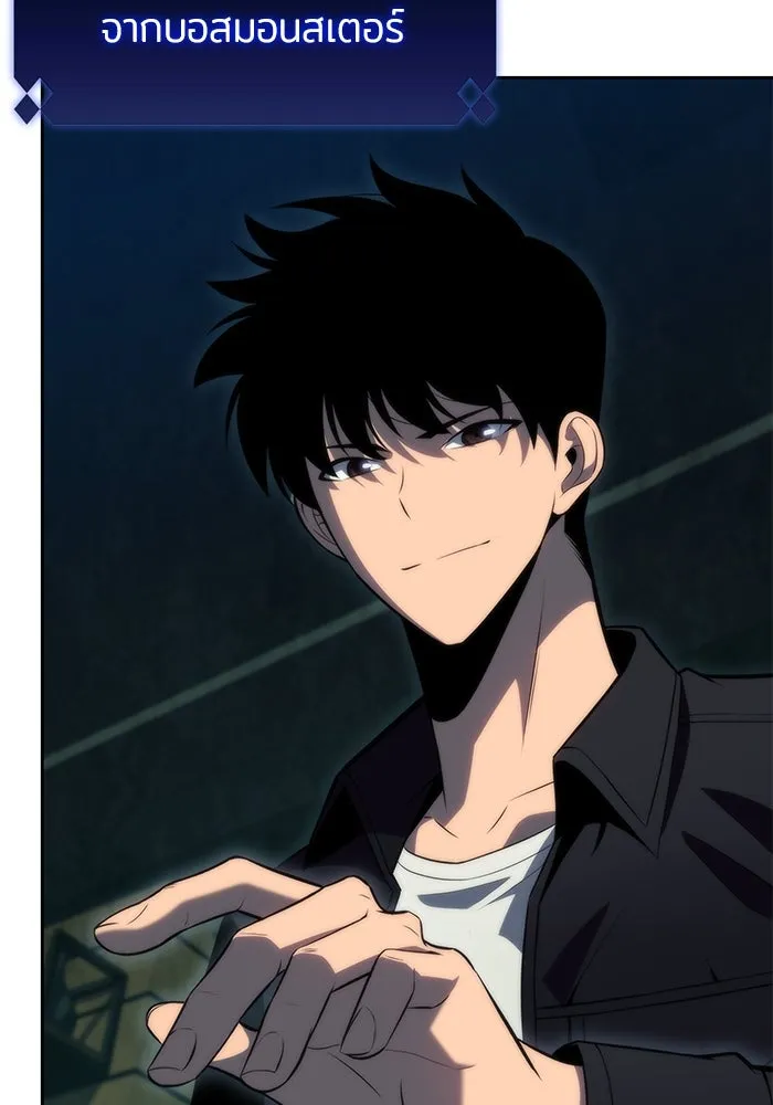 ผู้เล่นหน้าใหม่เลเวลแมกซ์ ตอนที่ 66 ชีวิตของแต่ละคน รูปที่ 37