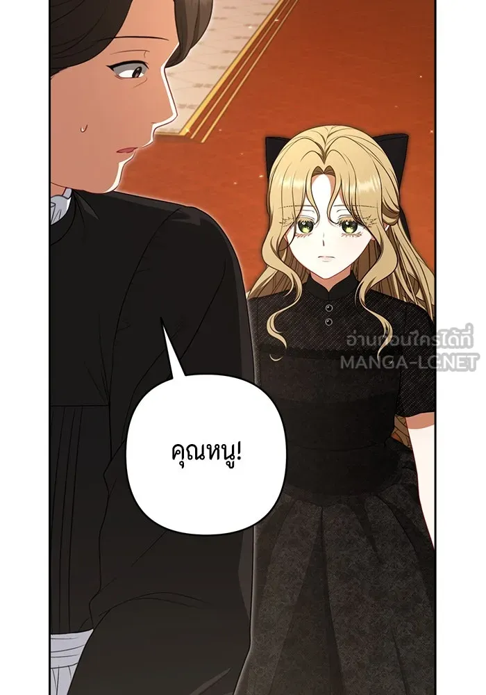 ละครชีวิตลิขิตรัก ตอนที่ 5 รูปที่ 57