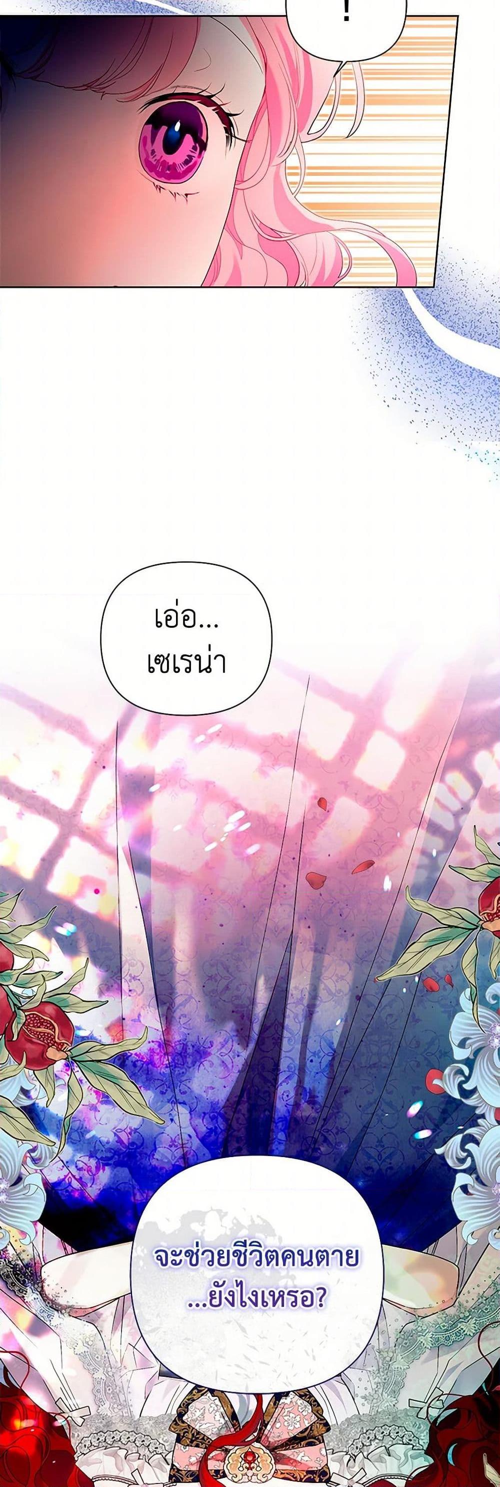 Manga-lc-com อ่านมังงะ อ่านการ์ตูน ออนไลน์ ฟรี The Archvillain’s Daughter-in-Law ตอนที่ 1 2 3 4 5 6 7 8 9 10 11 12 13 14 ฟรี ไม่มีโฆษณา Manga-lc - อ่าน มังงะ อ่าน การ์ตูน ออนไลน์ อ่านมังงะ ฟรี