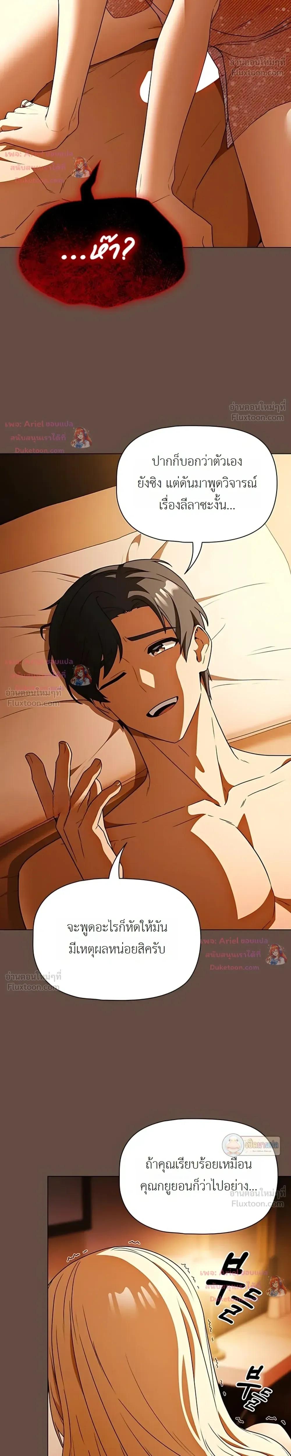 Doujin-Lc- อ่าน โดจิน มังฮวา เกาหลี ญี่ปุ่น จีน แปลไทย Affair Agency ตอนที่ 1 2 3 4 5 6 7 8 9 10 11 12 13 14 ฟรี ไม่มีโฆษณา อ่าน โดจิน Manhwa เกาหลี ญี่ปุ่น จีน เรามีครบ คัดมาให้เน้นๆ โดจิน 18+ รับประกันความฟินโดย  Doujin Lc