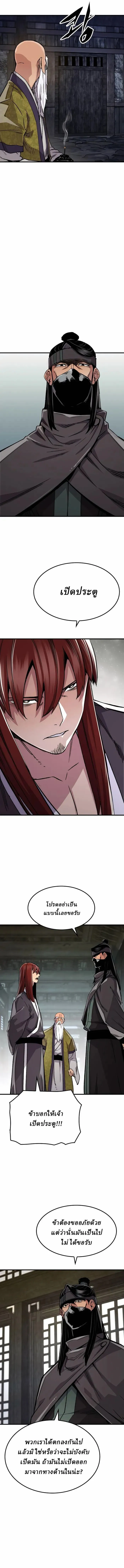 Manga-lc-com อ่านมังงะ อ่านการ์ตูน ออนไลน์ ฟรี Reborn As The Heavenly Demon ตอนที่ 1 2 3 4 5 6 7 8 9 10 11 12 13 14 ฟรี ไม่มีโฆษณา Manga-lc - อ่าน มังงะ อ่าน การ์ตูน ออนไลน์ อ่านมังงะ ฟรี