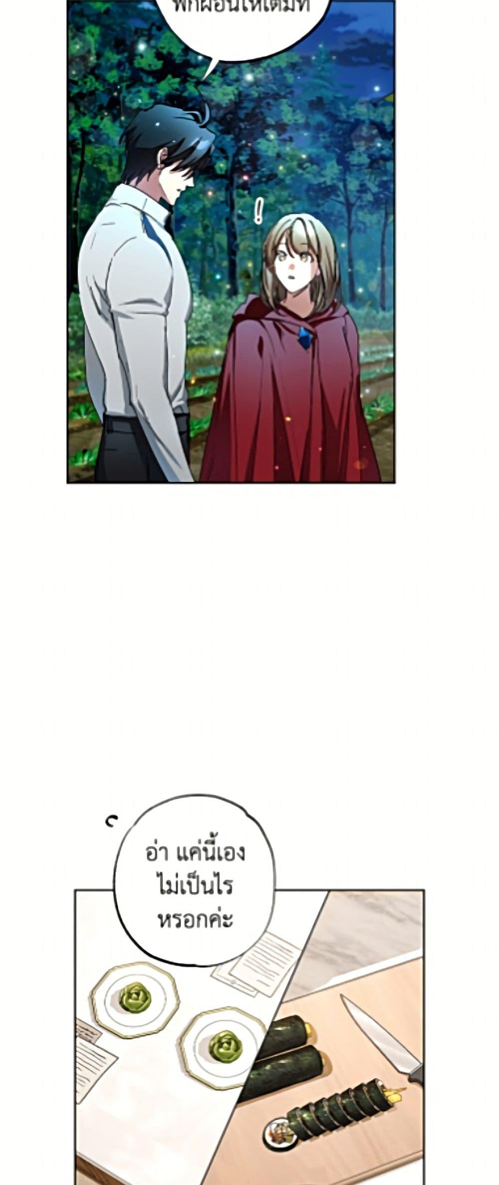 Manga-lc-com อ่านมังงะ อ่านการ์ตูน ออนไลน์ ฟรี The Housekeeper of the Dungeon ตอนที่ 1 2 3 4 5 6 7 8 9 10 11 12 13 14 ฟรี ไม่มีโฆษณา Manga-lc - อ่าน มังงะ อ่าน การ์ตูน ออนไลน์ อ่านมังงะ ฟรี