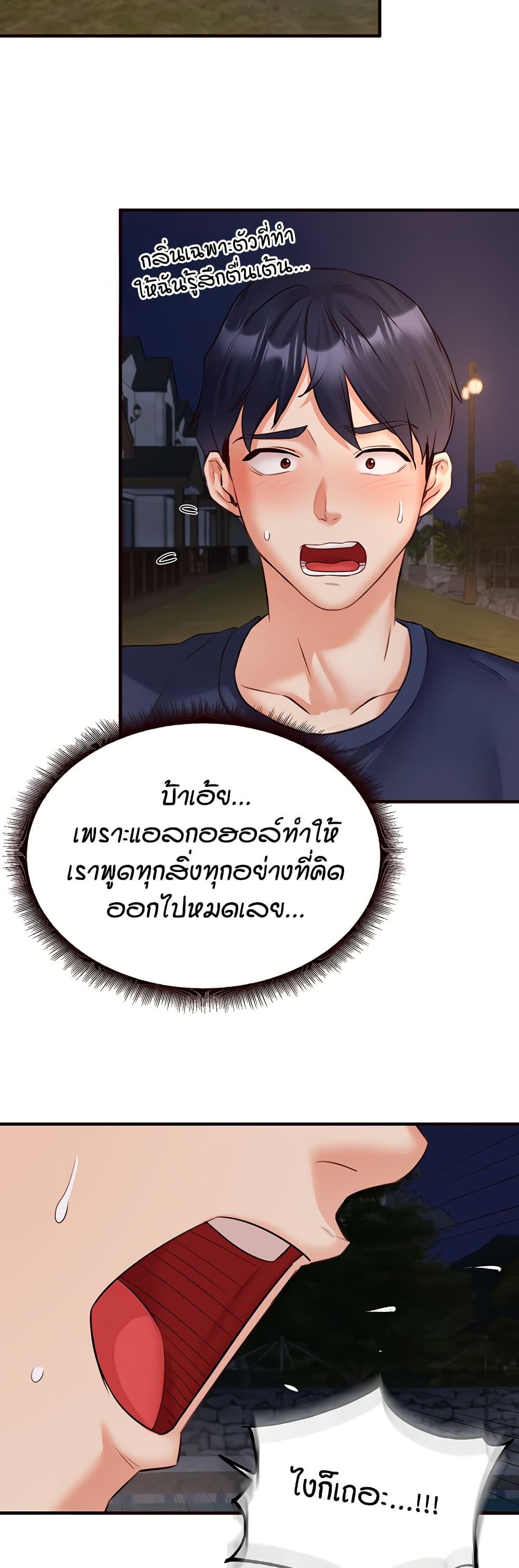Doujin-Lc- อ่าน โดจิน มังฮวา เกาหลี ญี่ปุ่น จีน แปลไทย An Introduction to MILFs ตอนที่ 1 2 3 4 5 6 7 8 9 10 11 12 13 14 ฟรี ไม่มีโฆษณา อ่าน โดจิน Manhwa เกาหลี ญี่ปุ่น จีน เรามีครบ คัดมาให้เน้นๆ โดจิน 18+ รับประกันความฟินโดย  Doujin Lc