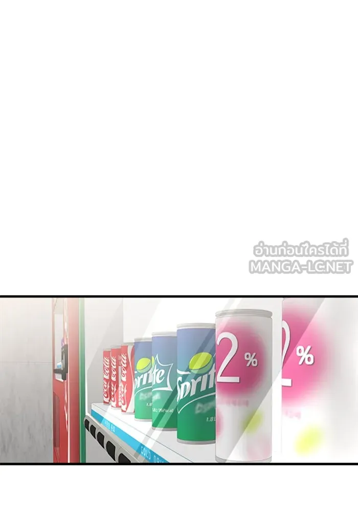 วายร้ายก็อยากมีรัก ตอนที่ 31 รูปที่ 99