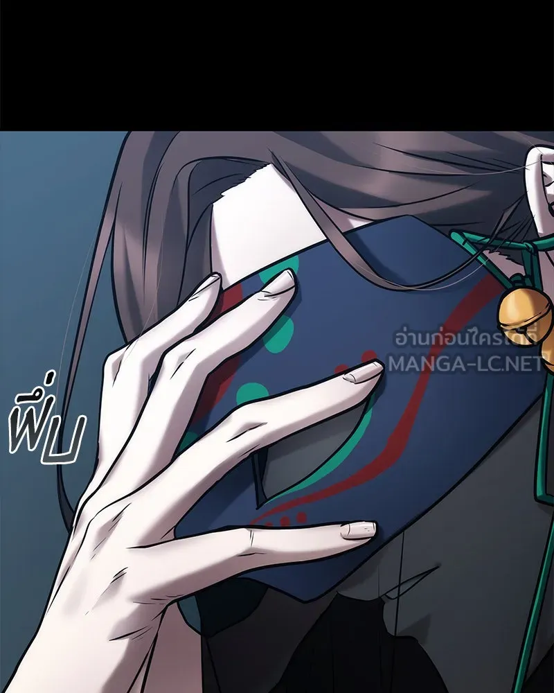 Omniscient Reader อ่านชะตาวันสิ้นโลก ตอนที่ 23 โลกที่ถูกทอดทิ้ง (5) รูปที่ 69