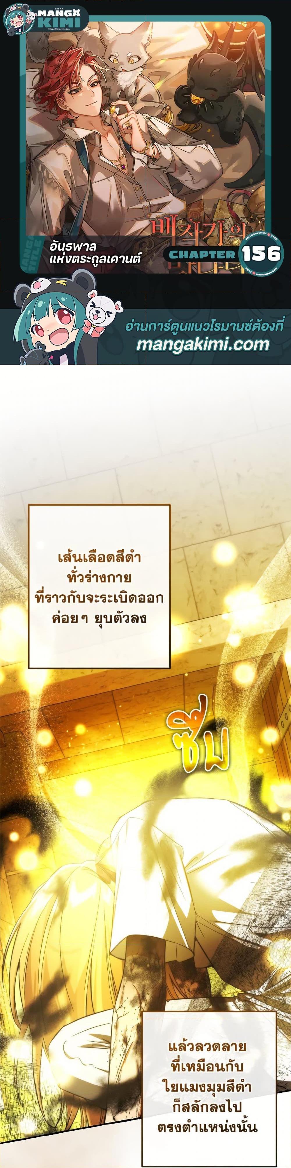 Manga-lc-com อ่านมังงะ อ่านการ์ตูน ออนไลน์ ฟรี Trash of the Count’s Family ตอนที่ 1 2 3 4 5 6 7 8 9 10 11 12 13 14 ฟรี ไม่มีโฆษณา Manga-lc - อ่าน มังงะ อ่าน การ์ตูน ออนไลน์ อ่านมังงะ ฟรี