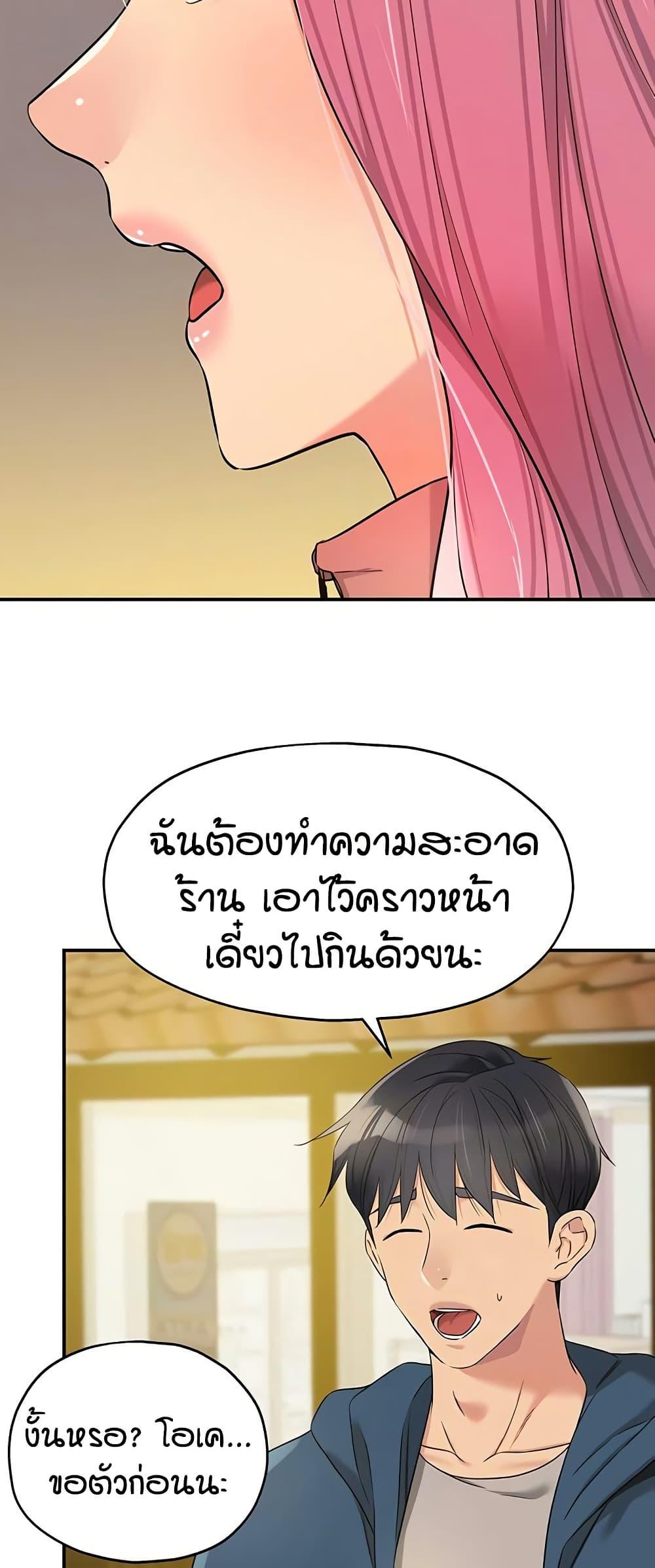 Doujin-Lc- อ่าน โดจิน มังฮวา เกาหลี ญี่ปุ่น จีน แปลไทย The Shop of Pleasure ตอนที่ 1 2 3 4 5 6 7 8 9 10 11 12 13 14 ฟรี ไม่มีโฆษณา อ่าน โดจิน Manhwa เกาหลี ญี่ปุ่น จีน เรามีครบ คัดมาให้เน้นๆ โดจิน 18+ รับประกันความฟินโดย  Doujin Lc