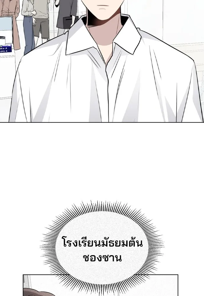 รักผิดแผน ตอนที่ 61 รูปที่ 83