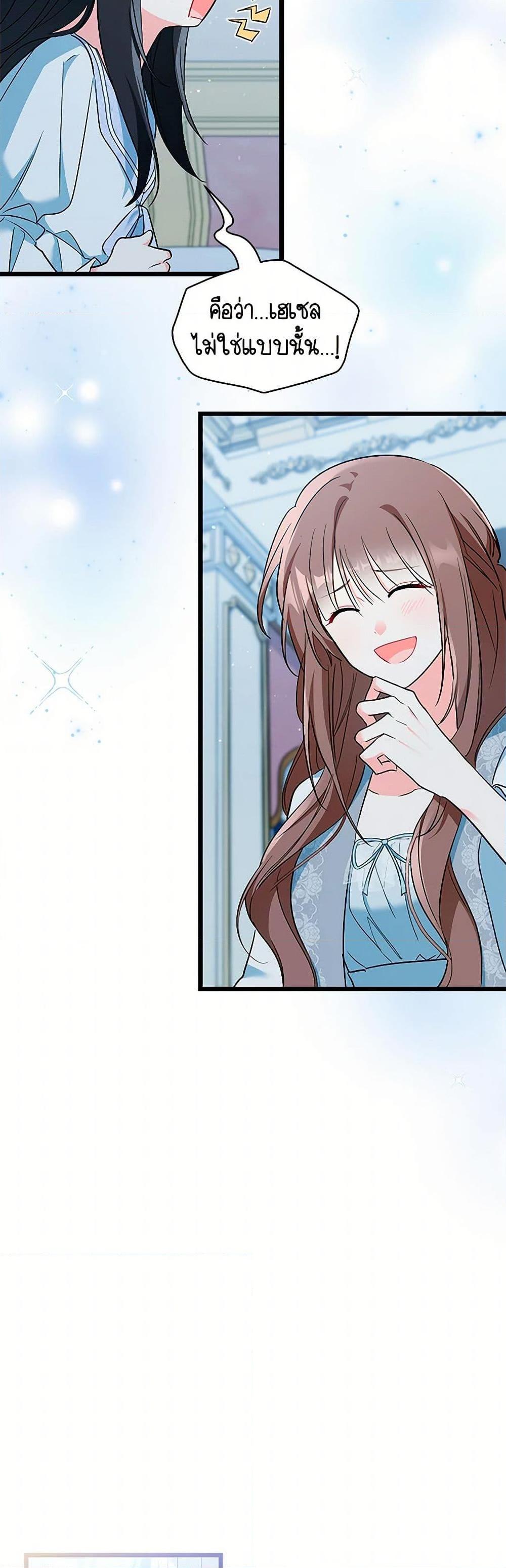 Manga-lc-com อ่านมังงะ อ่านการ์ตูน ออนไลน์ ฟรี Obsessed With Hazel the Sweet Witch ตอนที่ 1 2 3 4 5 6 7 8 9 10 11 12 13 14 ฟรี ไม่มีโฆษณา Manga-lc - อ่าน มังงะ อ่าน การ์ตูน ออนไลน์ อ่านมังงะ ฟรี