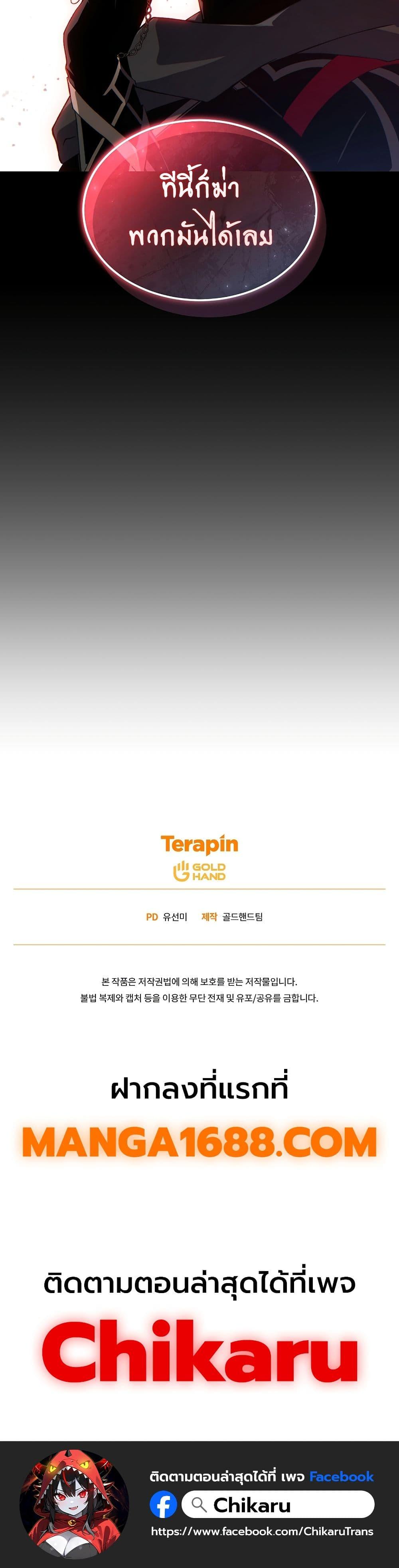 Manga-lc-com อ่านมังงะ อ่านการ์ตูน ออนไลน์ ฟรี The 100th Regression of the Max-Level Player ตอนที่ 1 2 3 4 5 6 7 8 9 10 11 12 13 14 ฟรี ไม่มีโฆษณา Manga-lc - อ่าน มังงะ อ่าน การ์ตูน ออนไลน์ อ่านมังงะ ฟรี