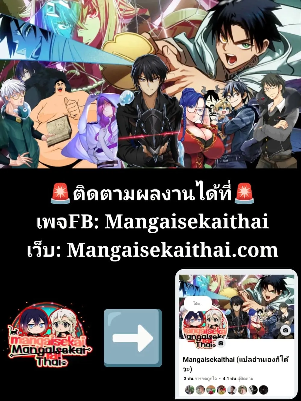 Manga-lc-com อ่านมังงะ อ่านการ์ตูน ออนไลน์ ฟรี Harem Ou no isekai Press Manyuuki ตอนที่ 1 2 3 4 5 6 7 8 9 10 11 12 13 14 ฟรี ไม่มีโฆษณา Manga-lc - อ่าน มังงะ อ่าน การ์ตูน ออนไลน์ อ่านมังงะ ฟรี