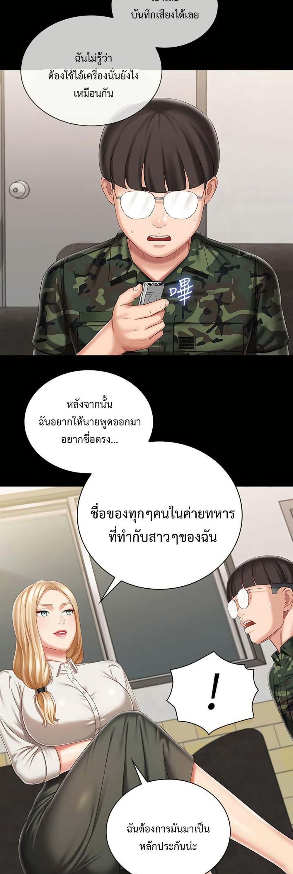 Doujin-Lc- อ่าน โดจิน มังฮวา เกาหลี ญี่ปุ่น จีน แปลไทย My Sister’s Duty ตอนที่ 1 2 3 4 5 6 7 8 9 10 11 12 13 14 ฟรี ไม่มีโฆษณา อ่าน โดจิน Manhwa เกาหลี ญี่ปุ่น จีน เรามีครบ คัดมาให้เน้นๆ โดจิน 18+ รับประกันความฟินโดย  Doujin Lc